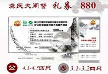 ��������ȯ ��з5.0�� ��з3.5�� ��������ȯ