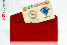 ��ɫ��ʯ ��з3.2��  ��з2.2�� ��ɫ��ʯ���ؼۡ�