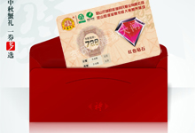 ��ɫ��ʯ ��з3.6�� ��з2.6�� ��ɫ��ʯ�����������